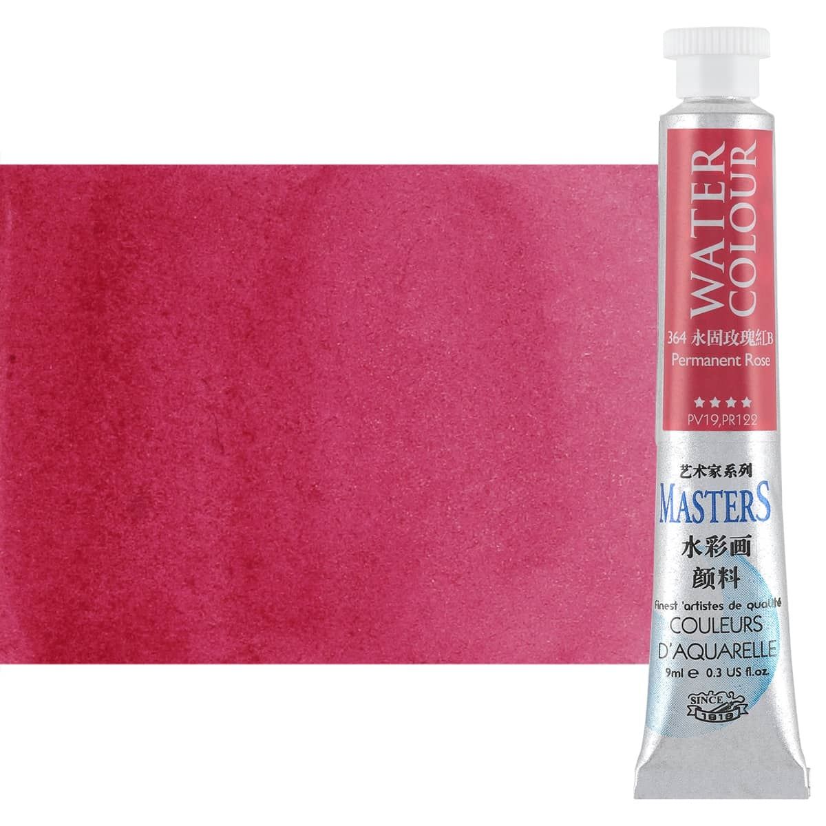 Marie's Master Quality Watercolor 9ml Paynes Gray